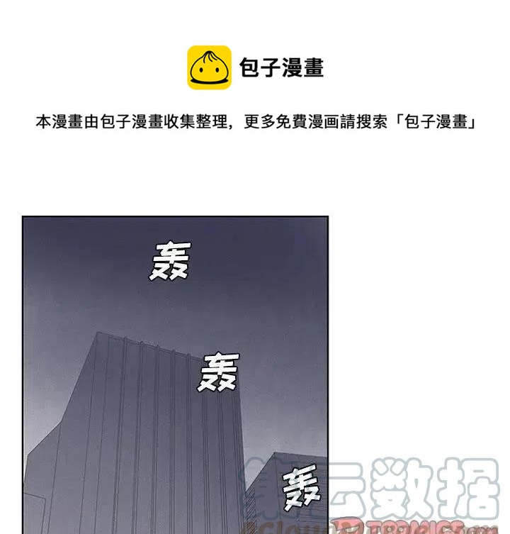 🍟魔法少年 30 第1页