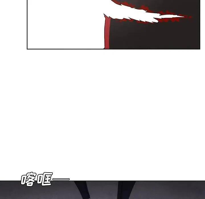 🍟魔法少年 30 第11页