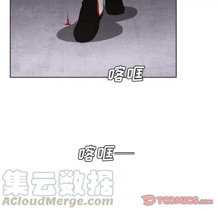 🍟魔法少年 30 第16页