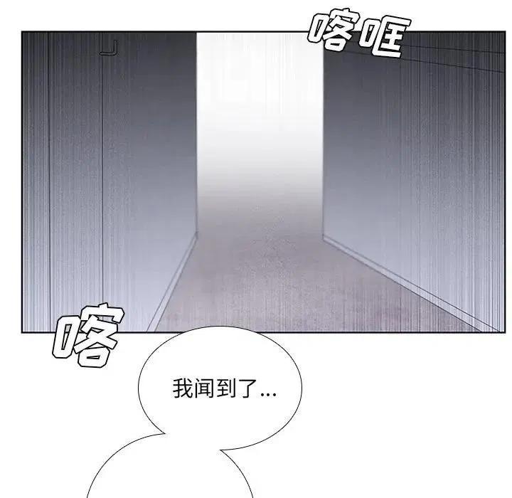 🍟魔法少年 30 第17页
