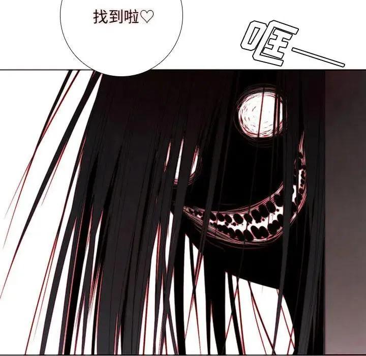 🍟魔法少年 30 第18页