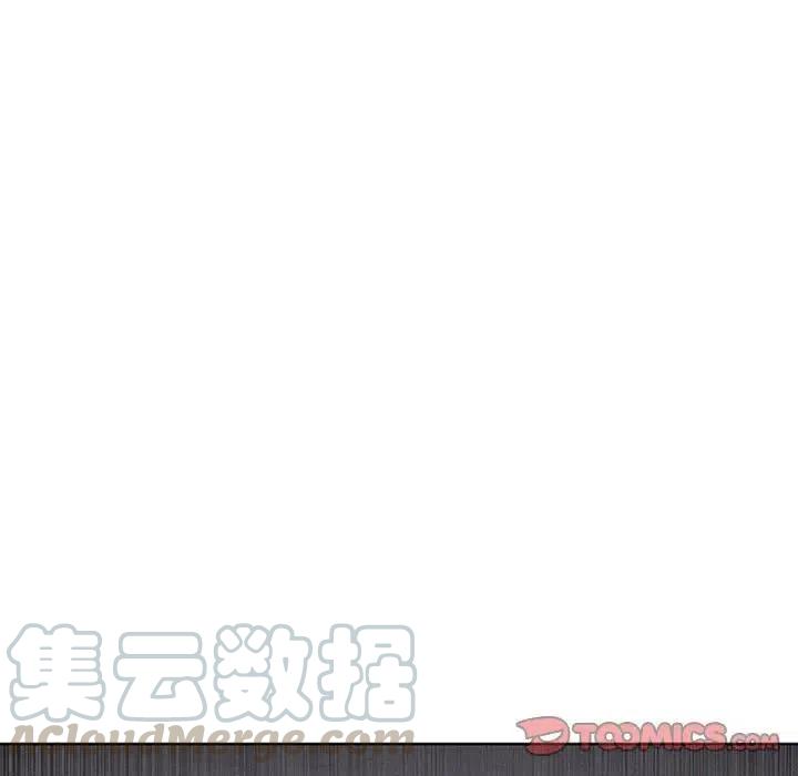 🍟魔法少年 30 第19页