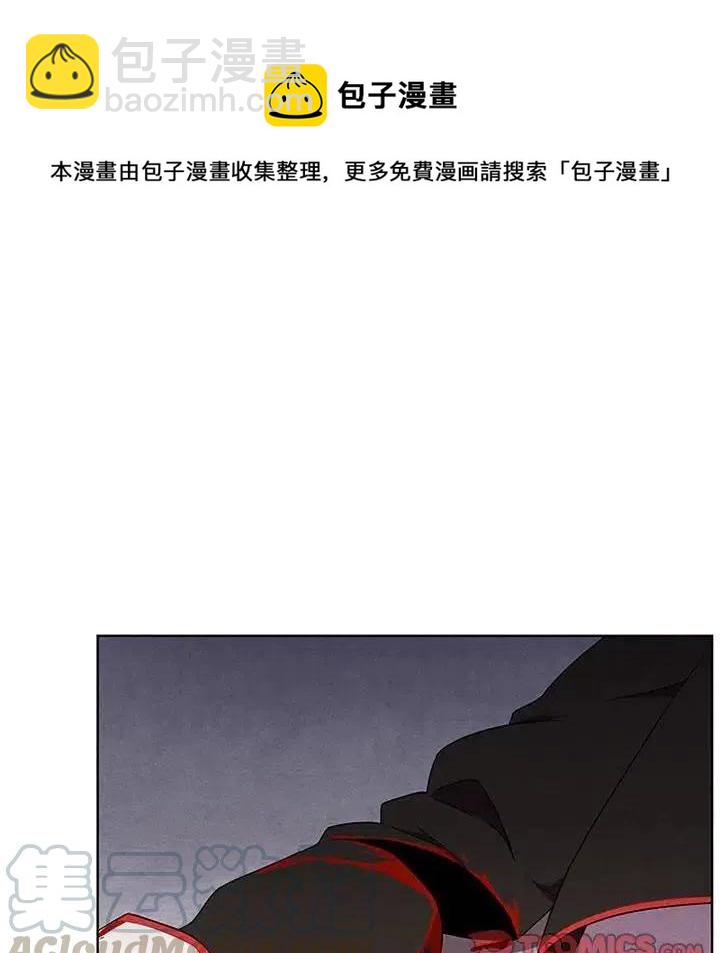 🍟魔法少年 30 第22页