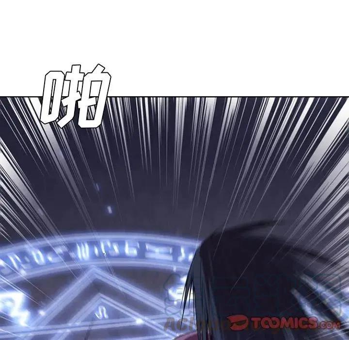 🍟魔法少年 30 第25页