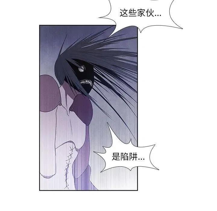 🍟魔法少年 30 第27页