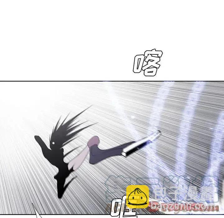 🍟魔法少年 30 第28页