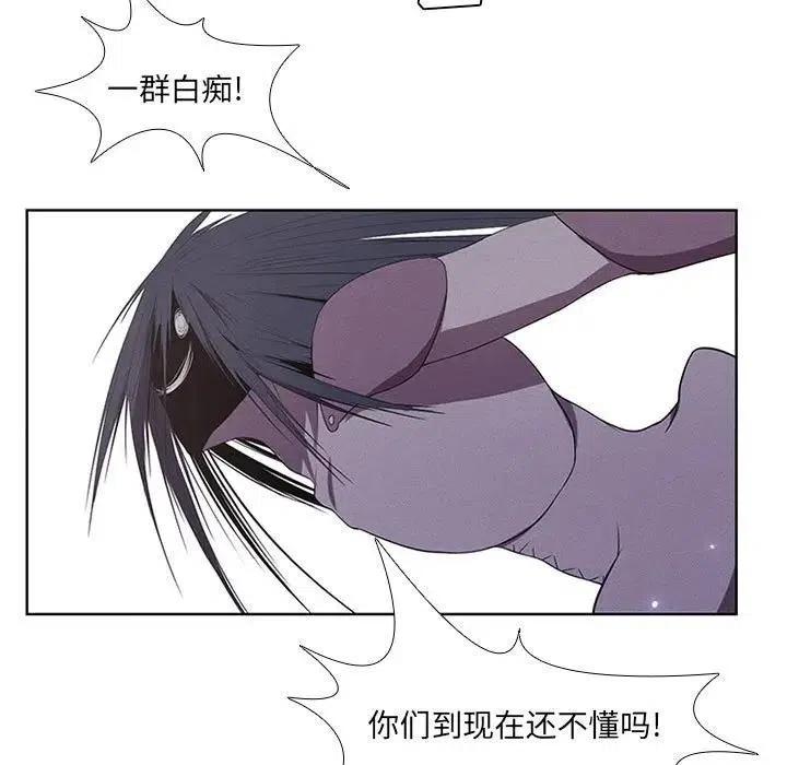 🍟魔法少年 30 第29页