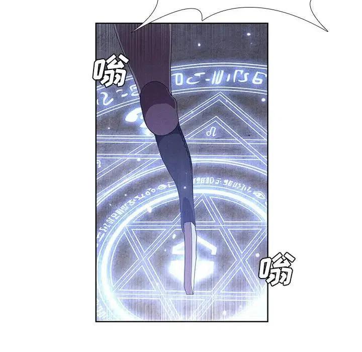 🍟魔法少年 30 第30页