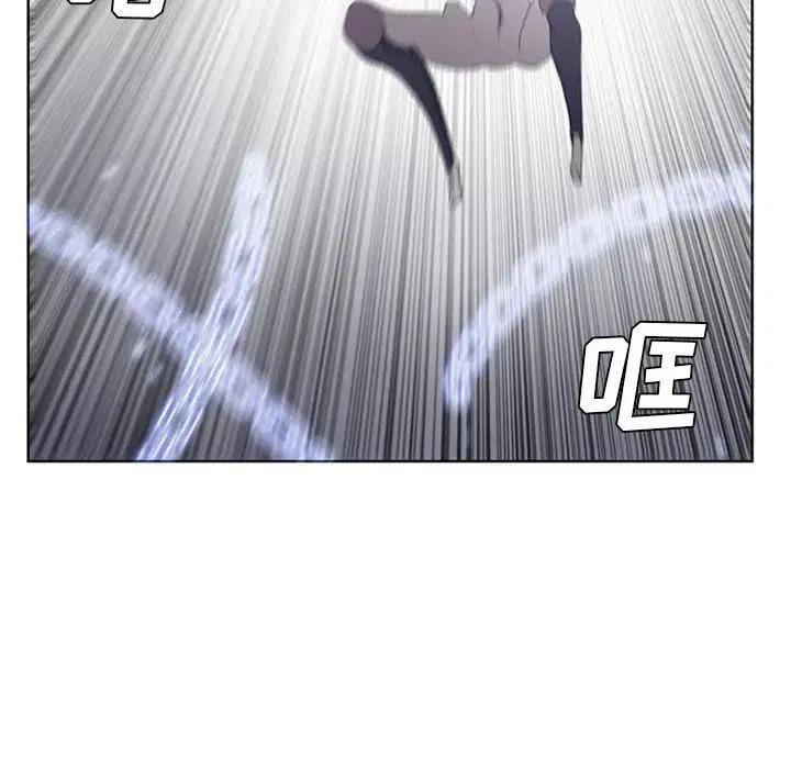 🍟魔法少年 30 第32页