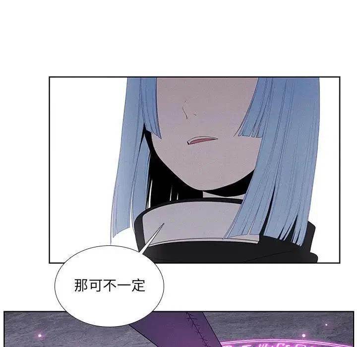 🍟魔法少年 30 第33页