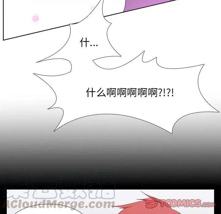 🍟魔法少年 30 第37页