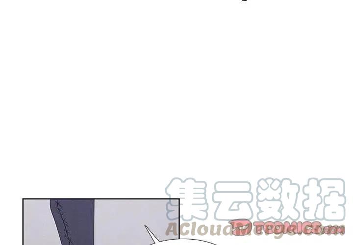 🍟魔法少年 30 第4页