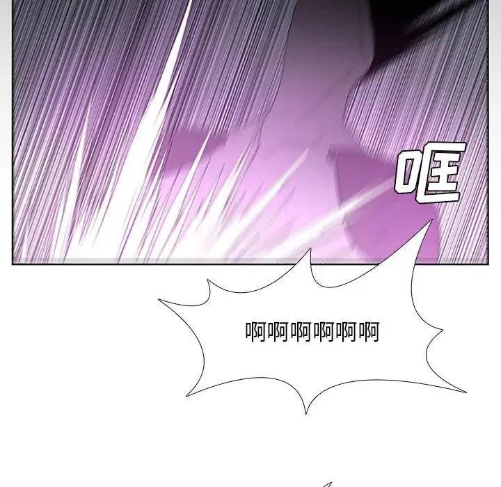 🍟魔法少年 30 第44页