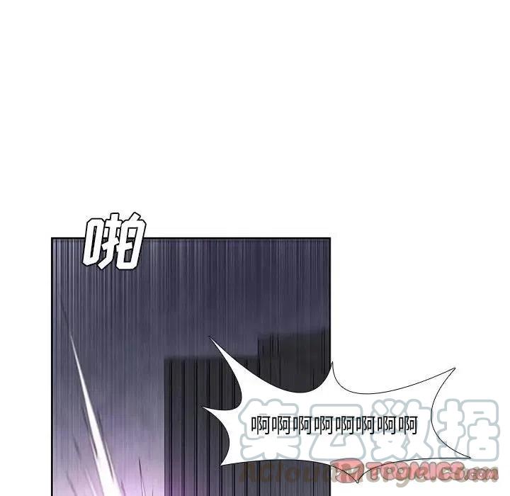 🍟魔法少年 30 第46页