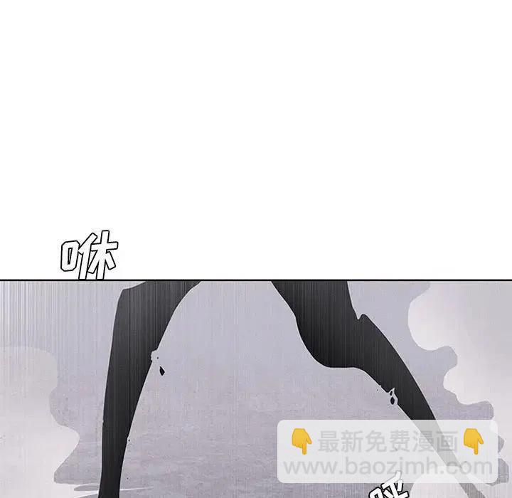 🍟魔法少年 30 第48页