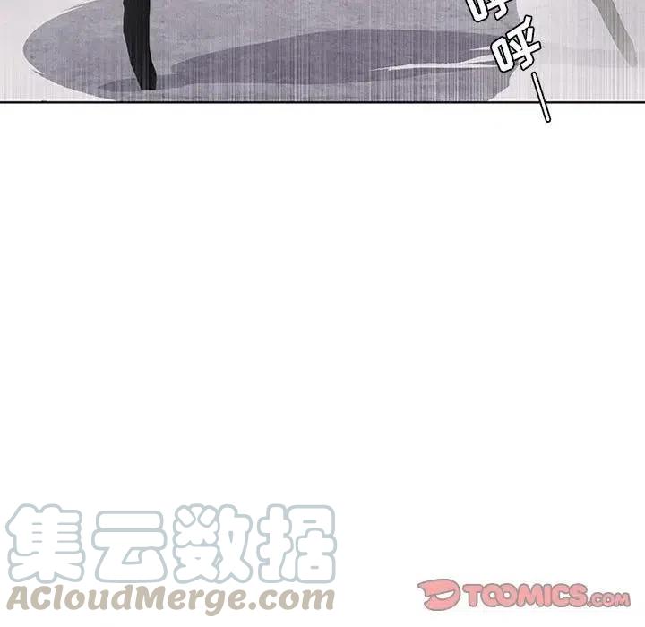 🍟魔法少年 30 第49页