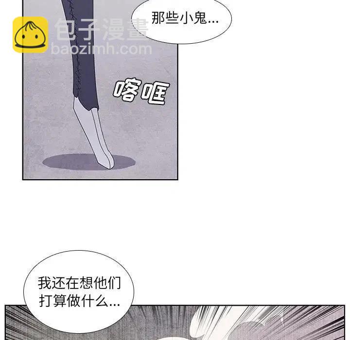 🍟魔法少年 30 第5页