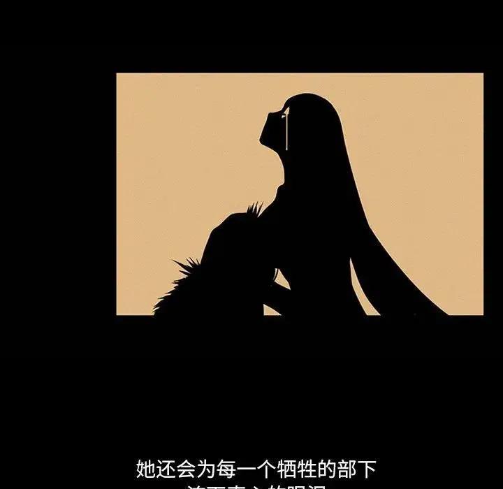 🍟魔法少年 32 第11页