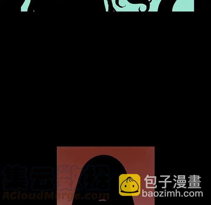 🍟魔法少年 32 第13页