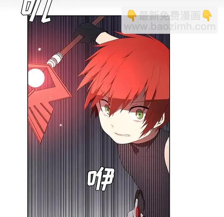 🍟魔法少年 32 第17页