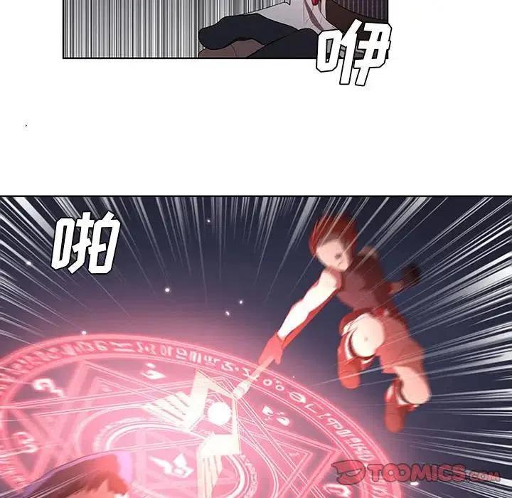 🍟魔法少年 32 第18页