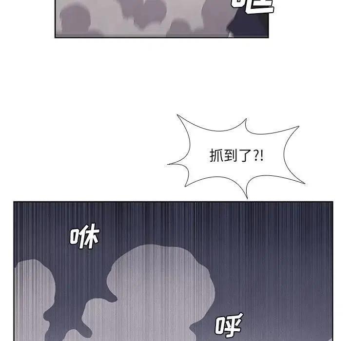 🍟魔法少年 32 第23页