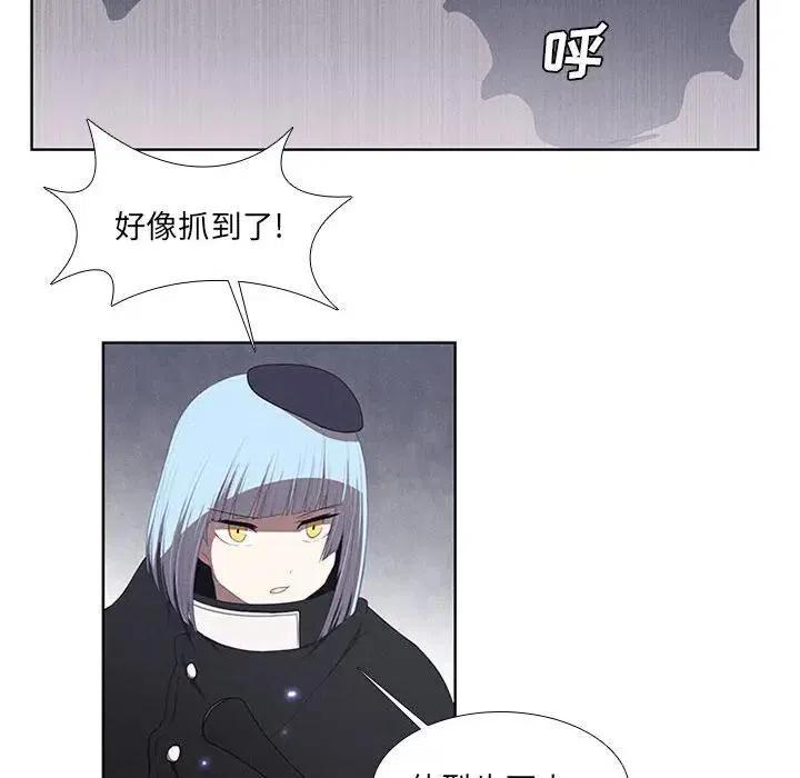 🍟魔法少年 32 第24页