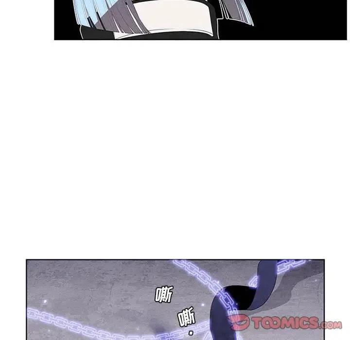 🍟魔法少年 32 第26页