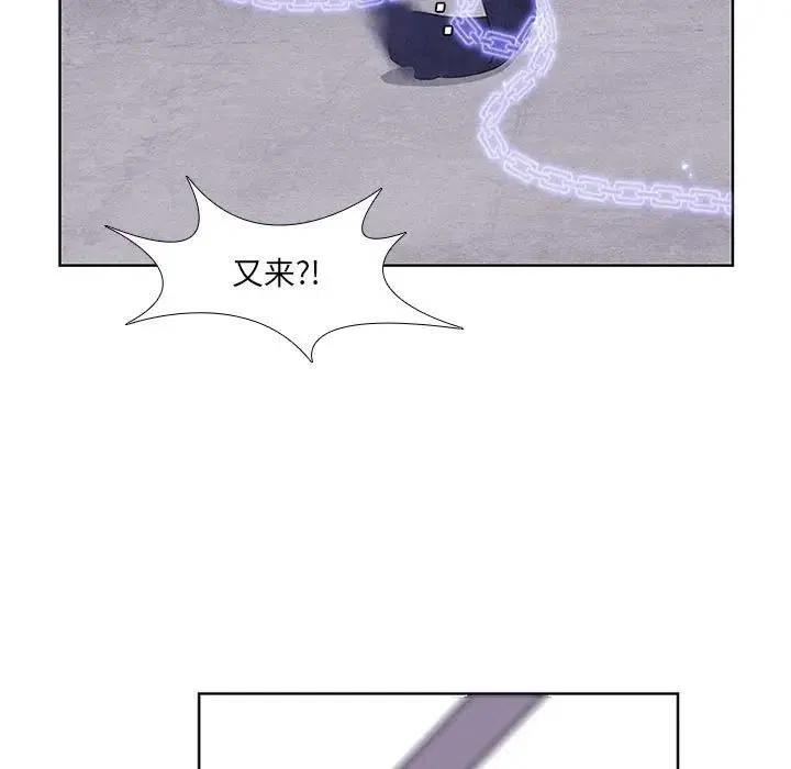 🍟魔法少年 32 第27页