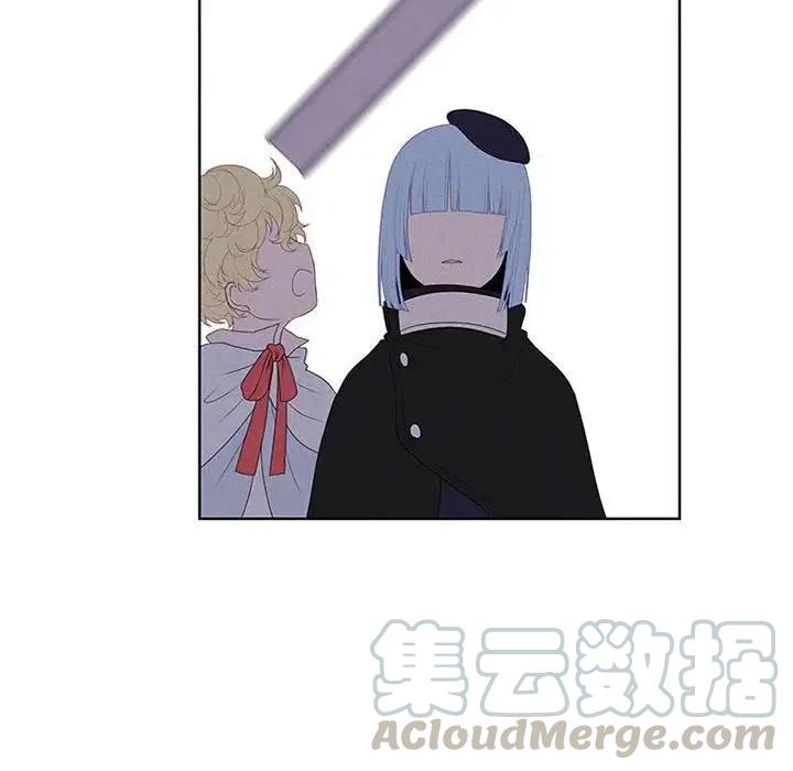 🍟魔法少年 32 第28页
