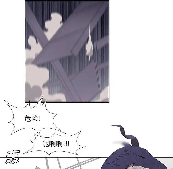🍟魔法少年 32 第29页