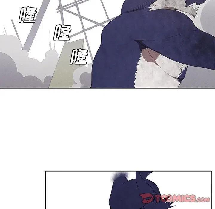 🍟魔法少年 32 第30页