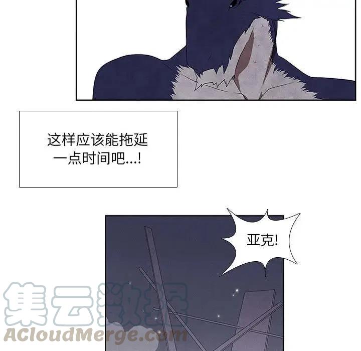 🍟魔法少年 32 第31页