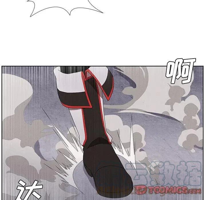 🍟魔法少年 32 第34页