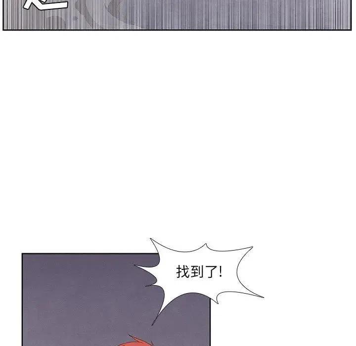 🍟魔法少年 32 第35页