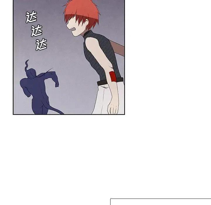 🍟魔法少年 32 第36页