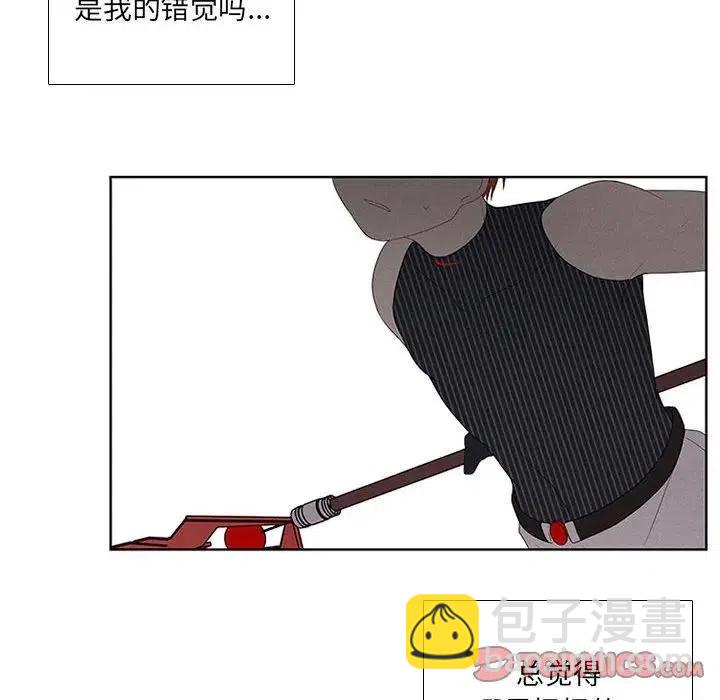 🍟魔法少年 32 第38页