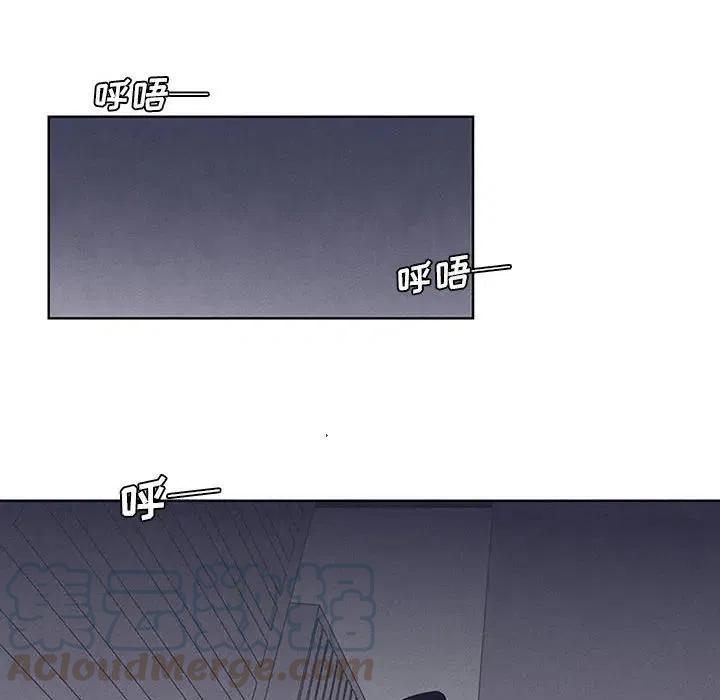 🍟魔法少年 32 第40页