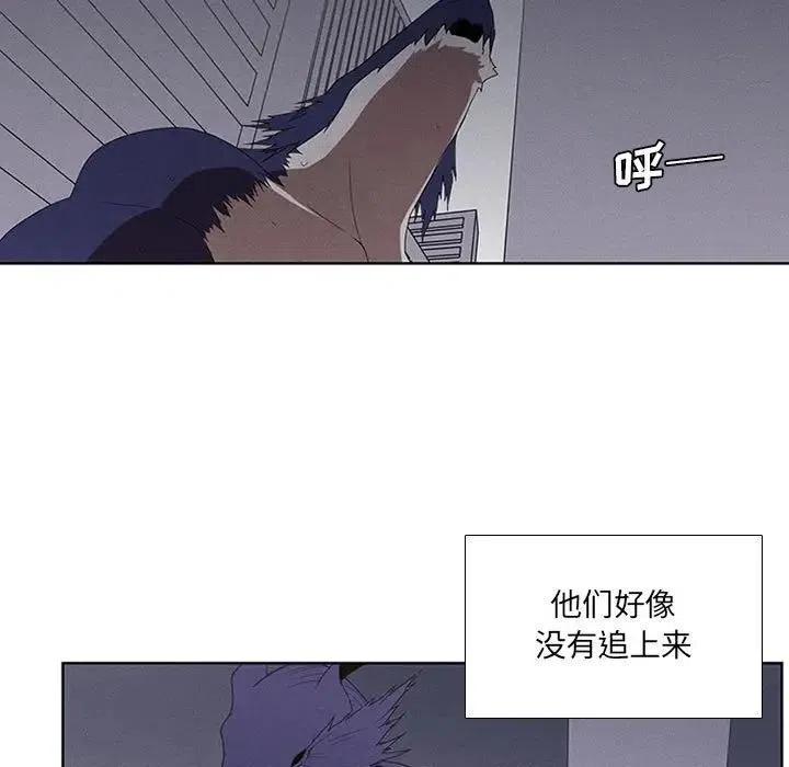🍟魔法少年 32 第41页