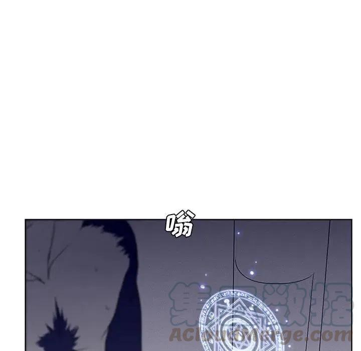 🍟魔法少年 32 第43页