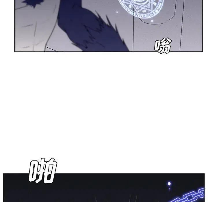 🍟魔法少年 32 第44页