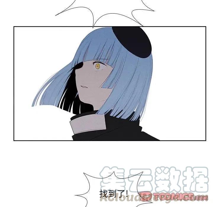 🍟魔法少年 32 第46页