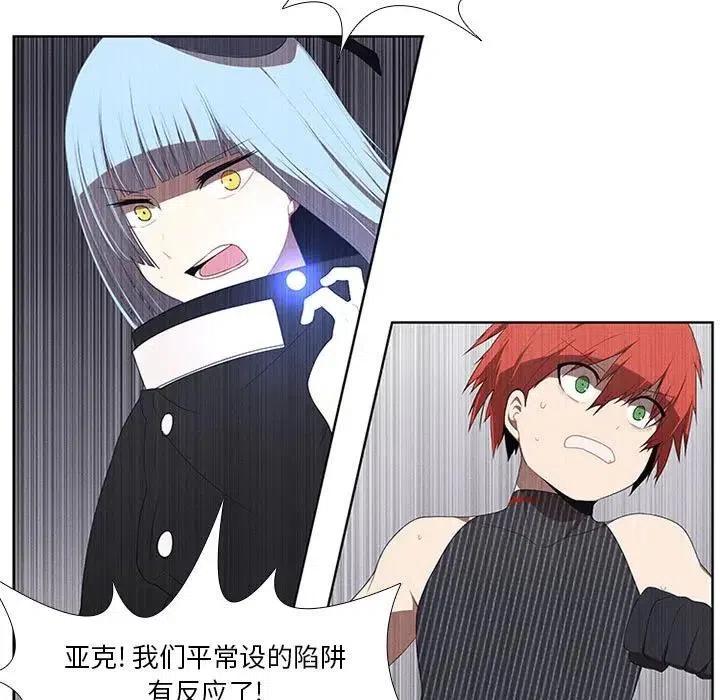🍟魔法少年 32 第47页
