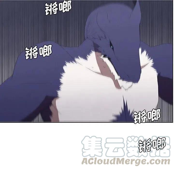 🍟魔法少年 32 第49页