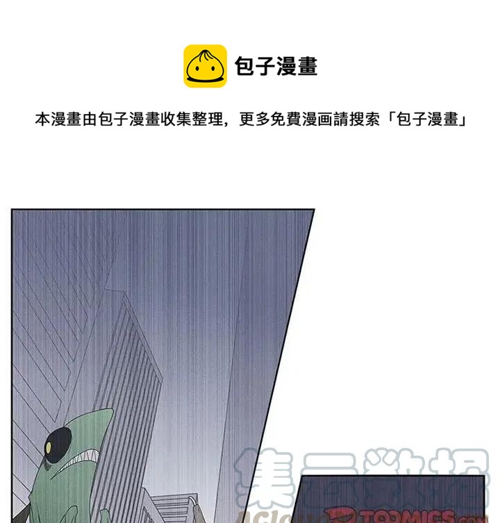 🍟魔法少年 34 第1页