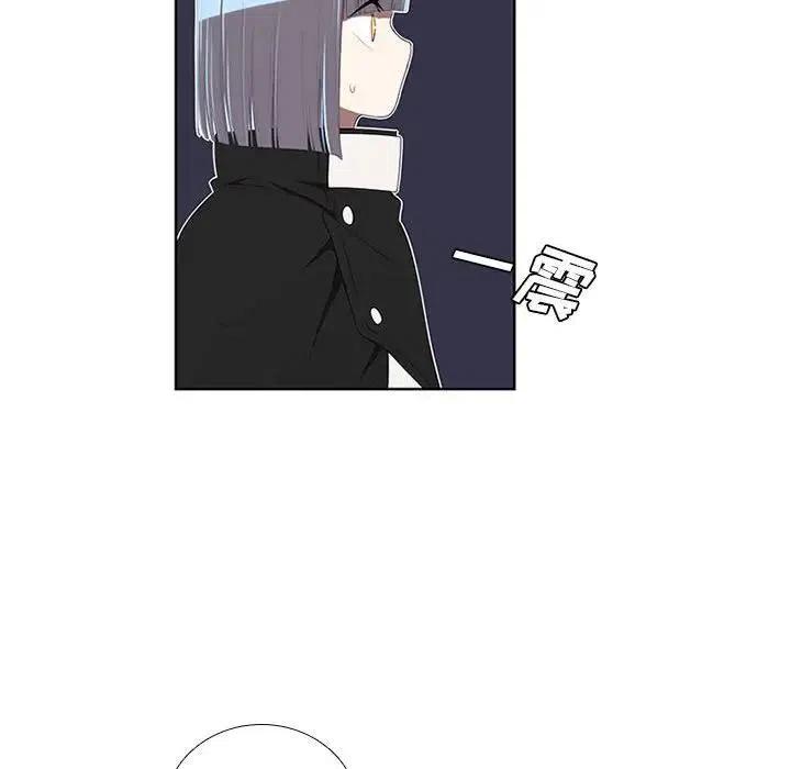 🍟魔法少年 34 第14页
