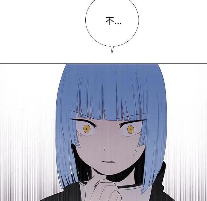 🍟魔法少年 34 第17页