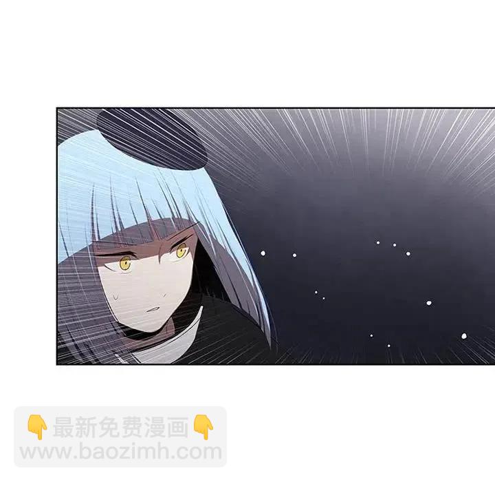 🍟魔法少年 34 第20页
