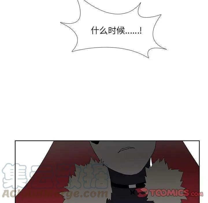 🍟魔法少年 34 第22页