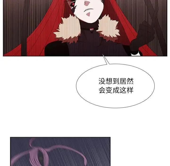🍟魔法少年 34 第26页